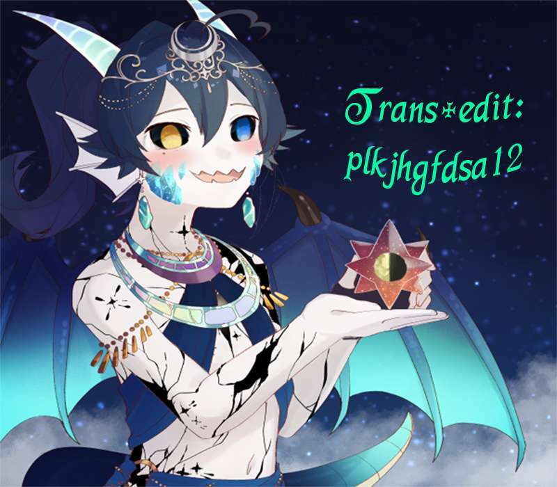Nàng Hầu Mimic: Chapter 27
