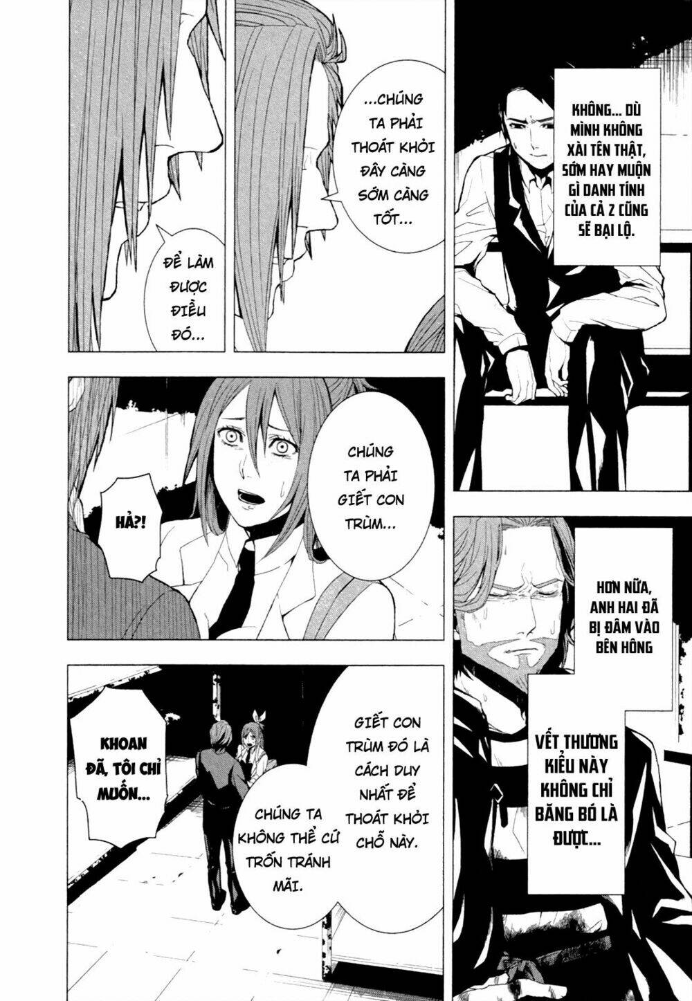 Căn Phòng: Chapter 3