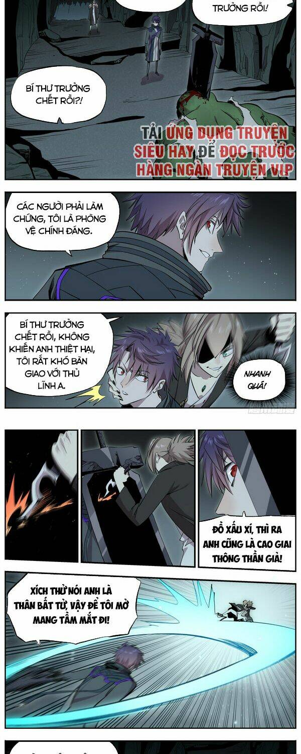Thông Thần Thủ Biện: Chapter 72