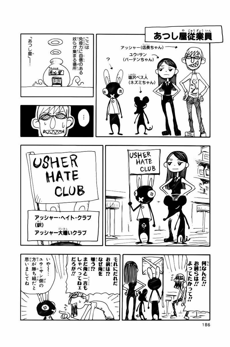 Soul Eater: Chapter 5