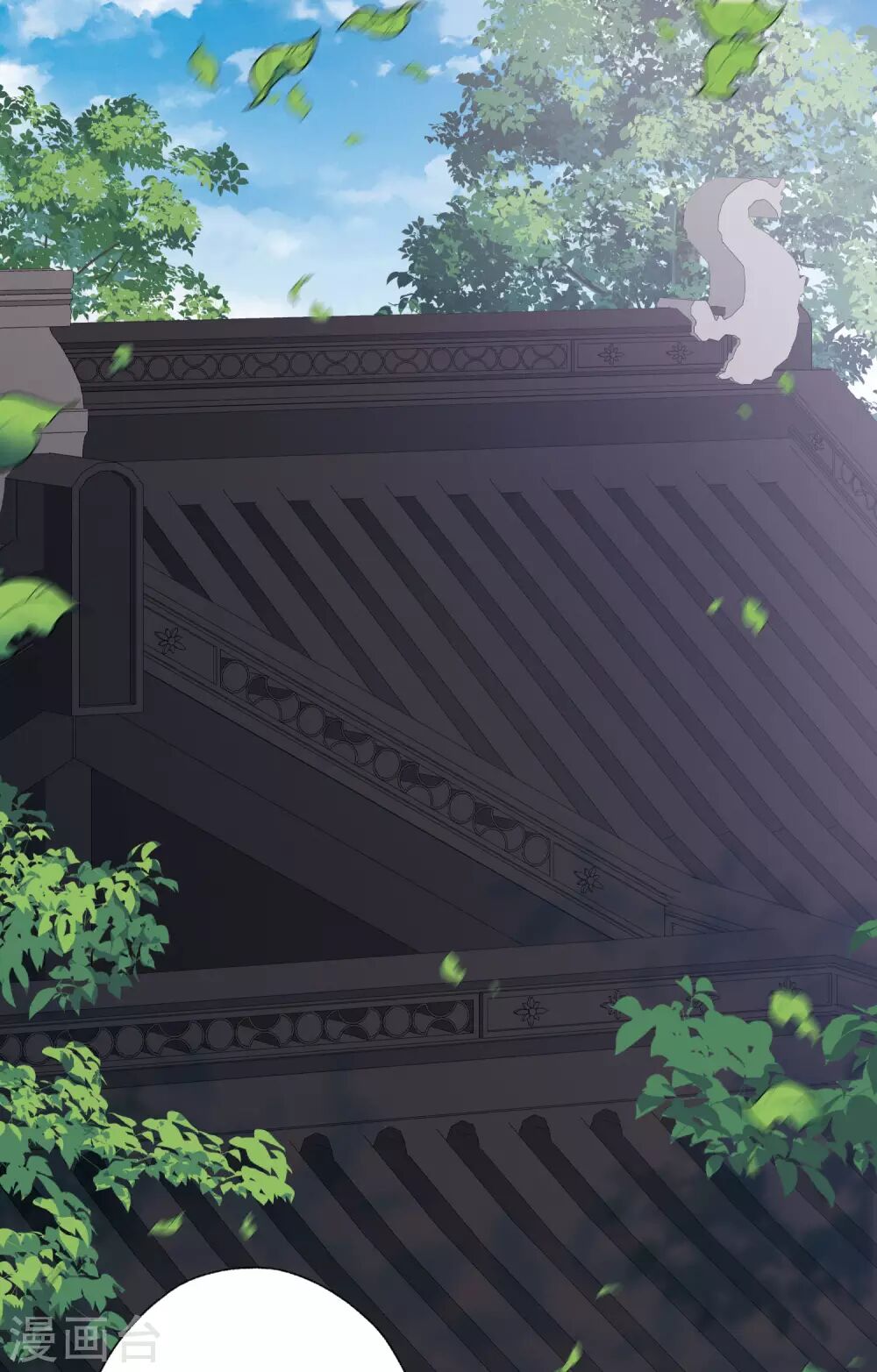 Danh Kiếm Chủng: Chapter 26