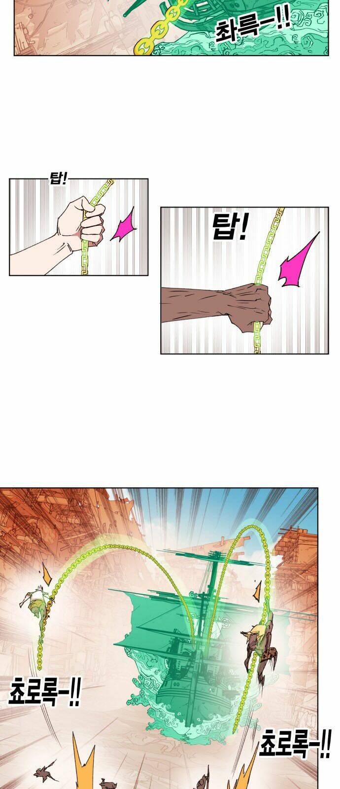 Hard Core Leveling Warrior: Chapter 152