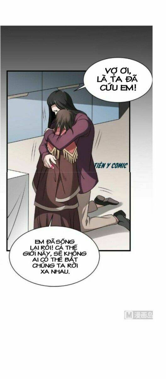 Văn Âm Sư: Chapter 23