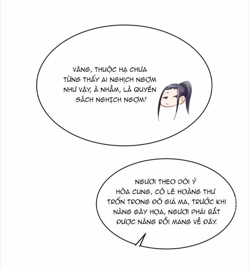 Tiểu Hoàng Thư Và Tiểu Hoàng Thúc: Chapter 47