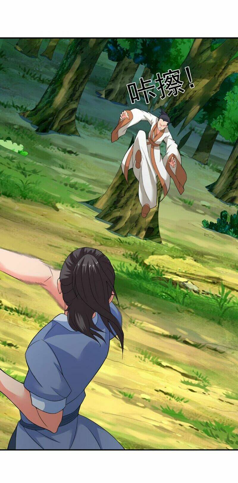 Cực Vũ Huyền Đế: Chapter 44
