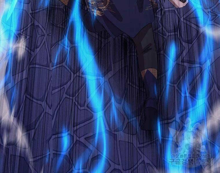 Thiên Võ Chiến Thần: Chapter 61