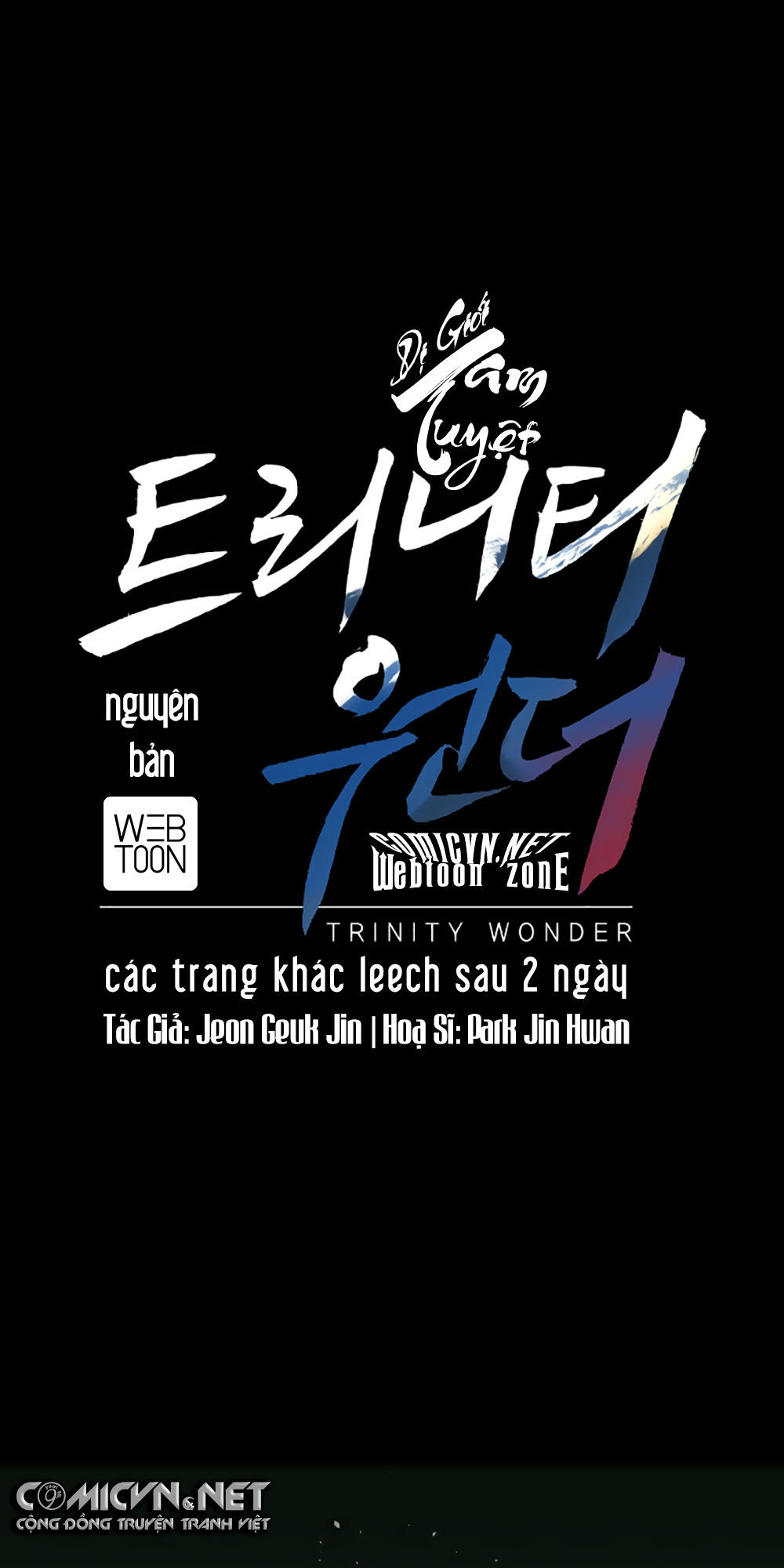 Dị Giới Tam Tuyệt: Chapter 52