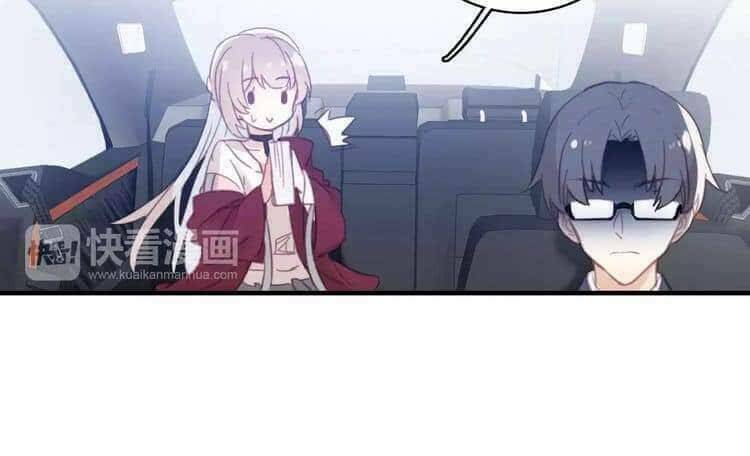 Tinh Diệu Vị Lai: Chapter 1.2