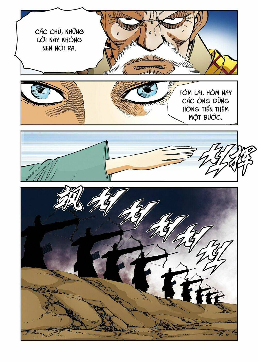 Nhật Tà Nguyệt Ma: Chapter 192