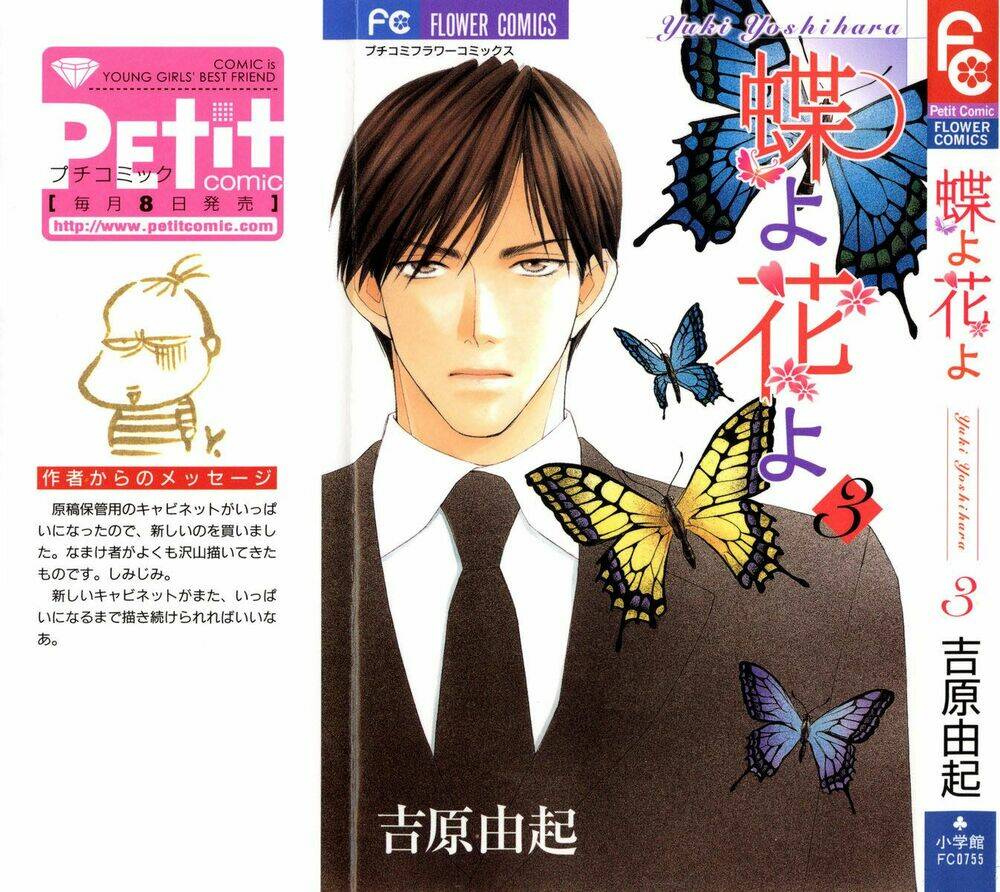 Chou Yo Hana Yo: Chapter 11