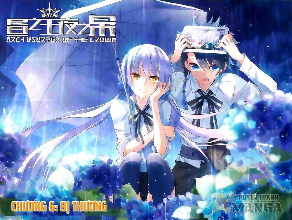 Trú Chi Vương, Dạ Chi Hiêu: Chapter 6