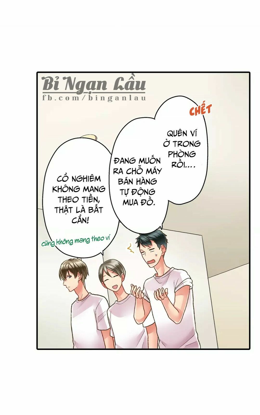 Một Giây Để Hôn Em: Chapter 31