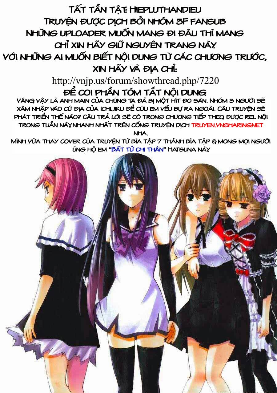 Gokukoku No Brynhildr: Chapter 81