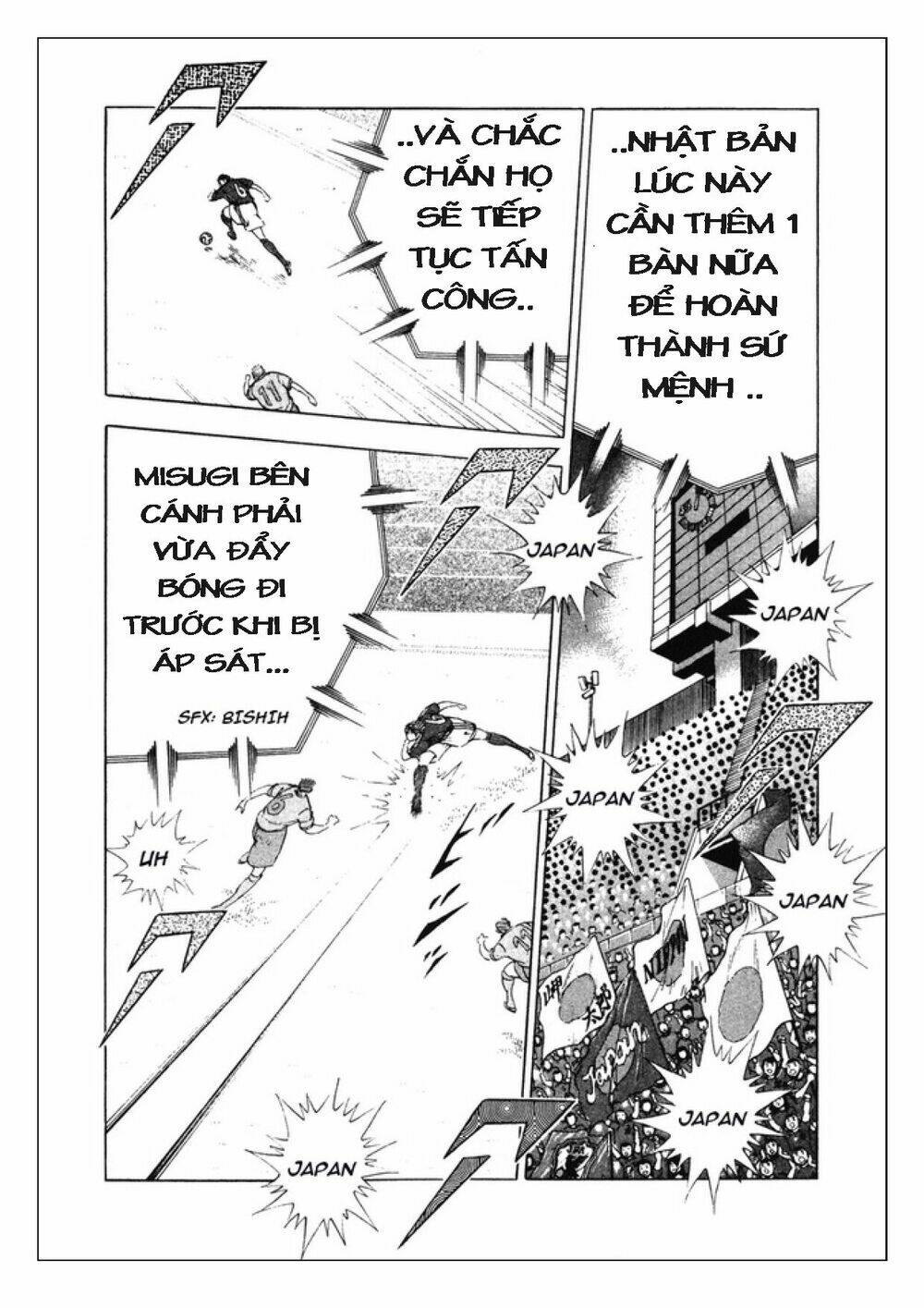 Captain Tsubasa: Golden 23: Chapter 100