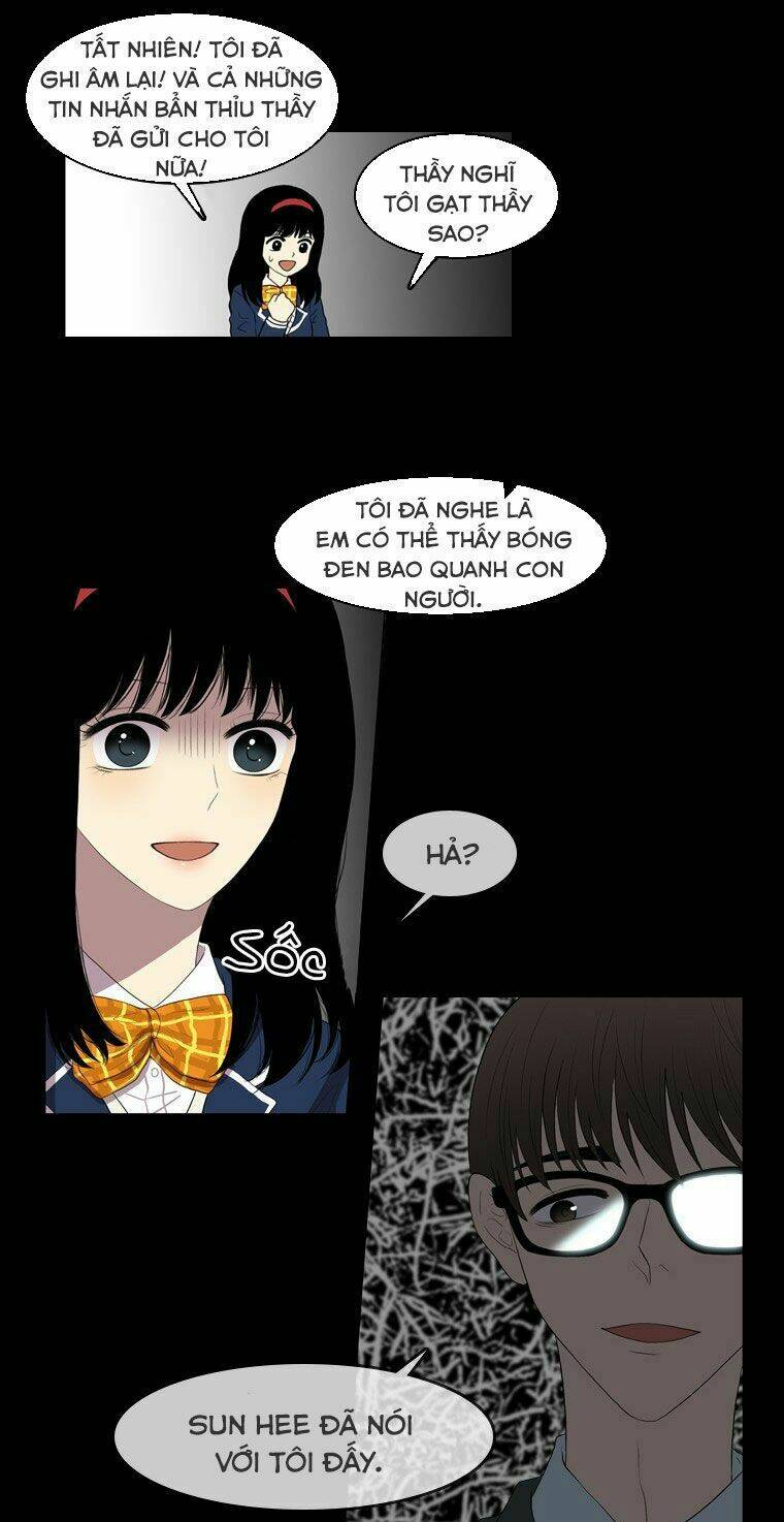My Shining World: Chapter 47