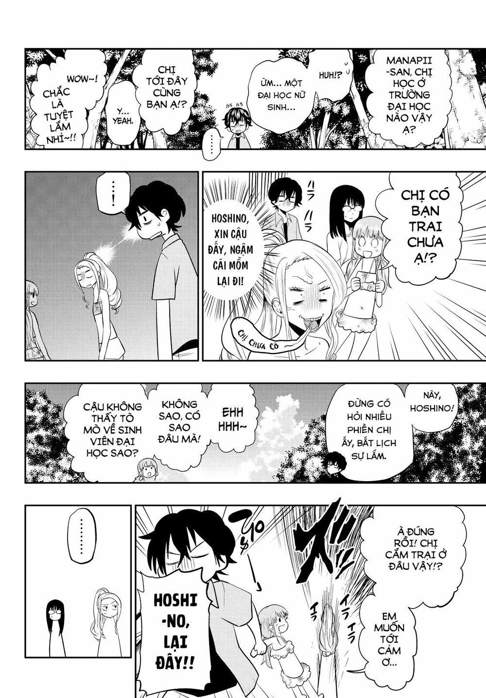 Hoshino, Me O Tsubutte: Chapter 25