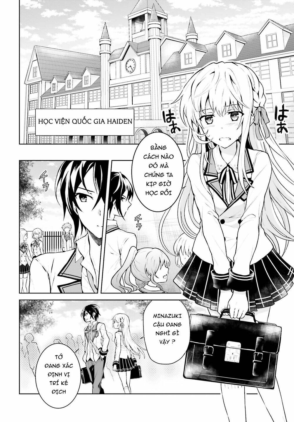 Rebellio Machine: Chapter 1