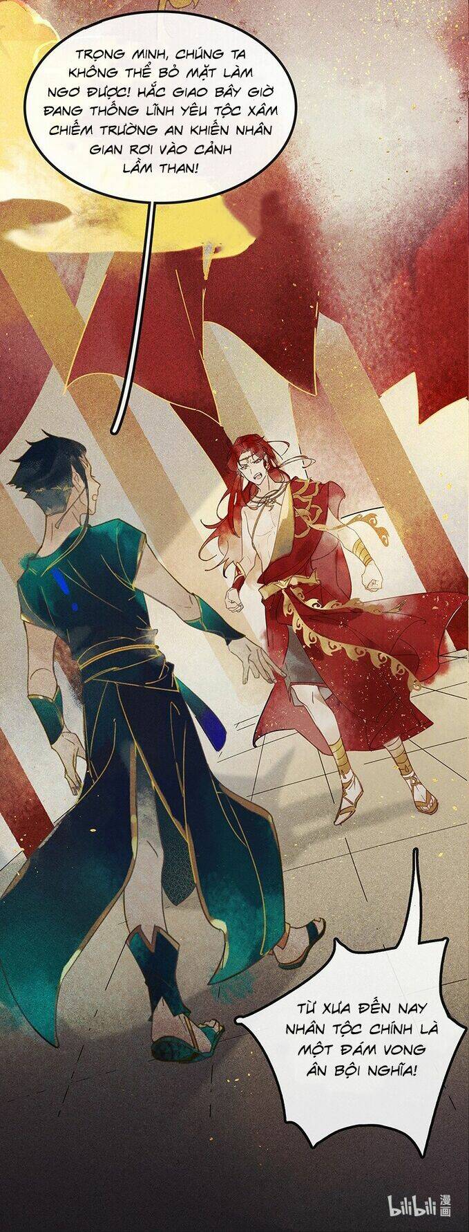 Thiên Bảo Phục Yêu Lục: Chapter 0