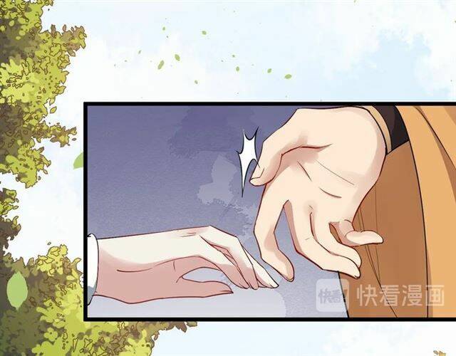 Bồng Sơn Viễn 2: Chapter 38