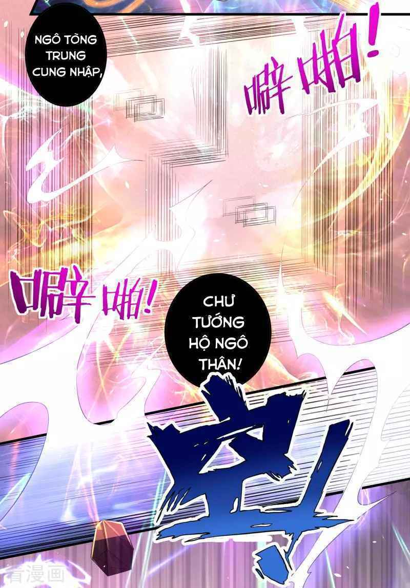 Khai Thiên Lục: Chapter 17