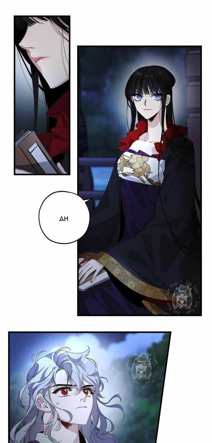 Tình Điên Dại: Chapter 40