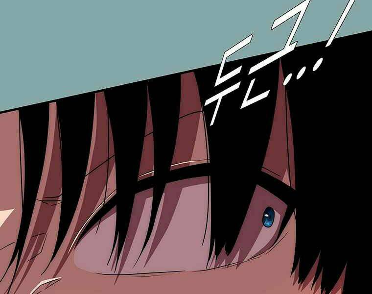 Các Chòm Sao Chỉ Chú Ý Mình Tôi: Chapter 15