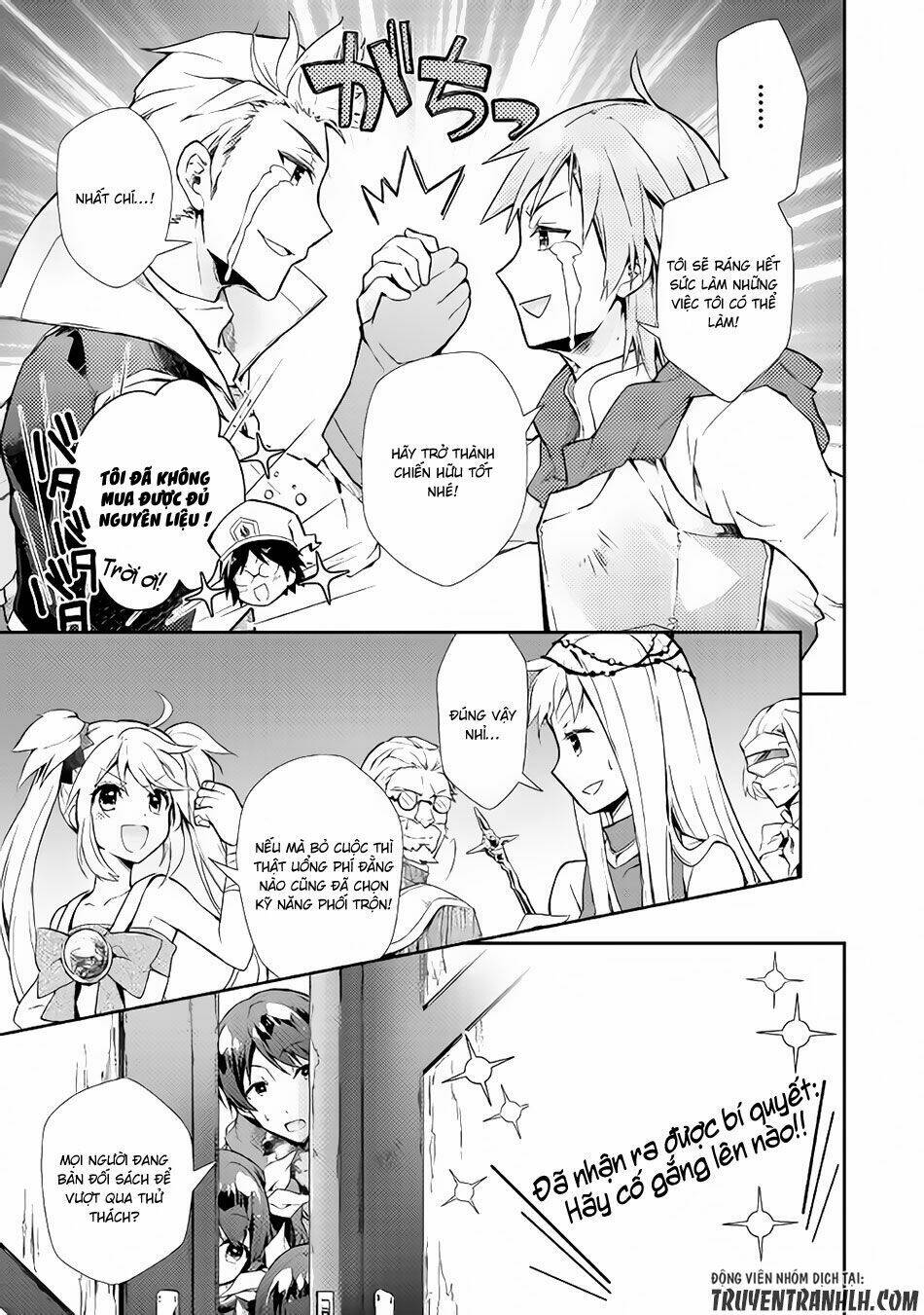 Nonbiri Vrmmoki: Chapter 18