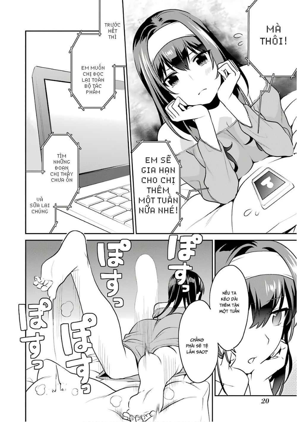 Saenai Kanojo No Sodatekata: Chapter 47