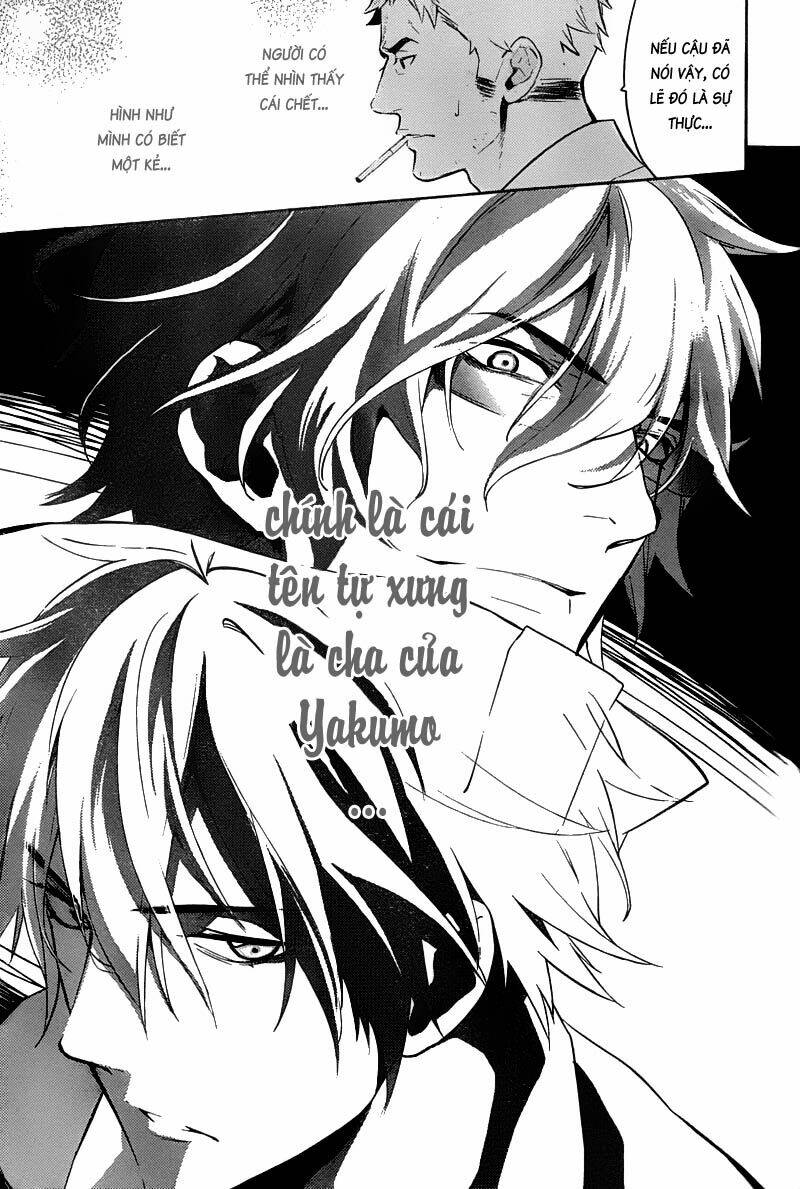 Shinrei Tantei Yakumo: Chapter 16