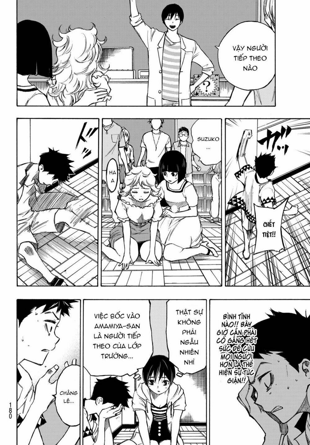 Beyond Good And Evil: Chapter 2