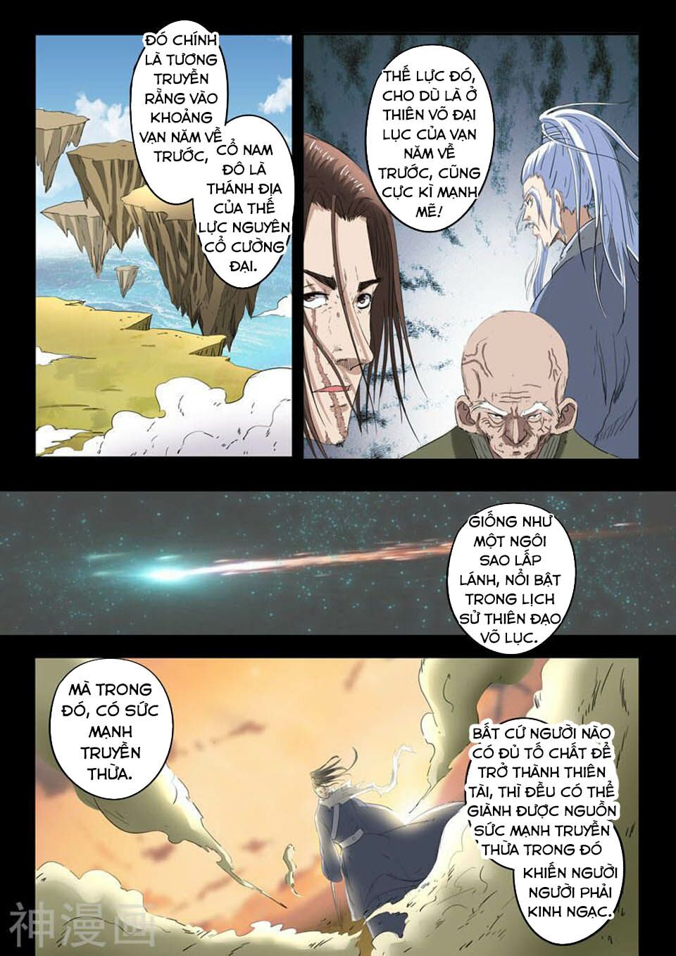 Võ Thần Chúa Tể: Chapter 367