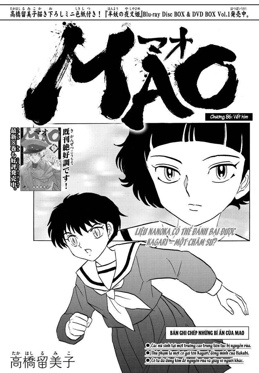 Mao (Takahashi Rumiko): Chapter 86