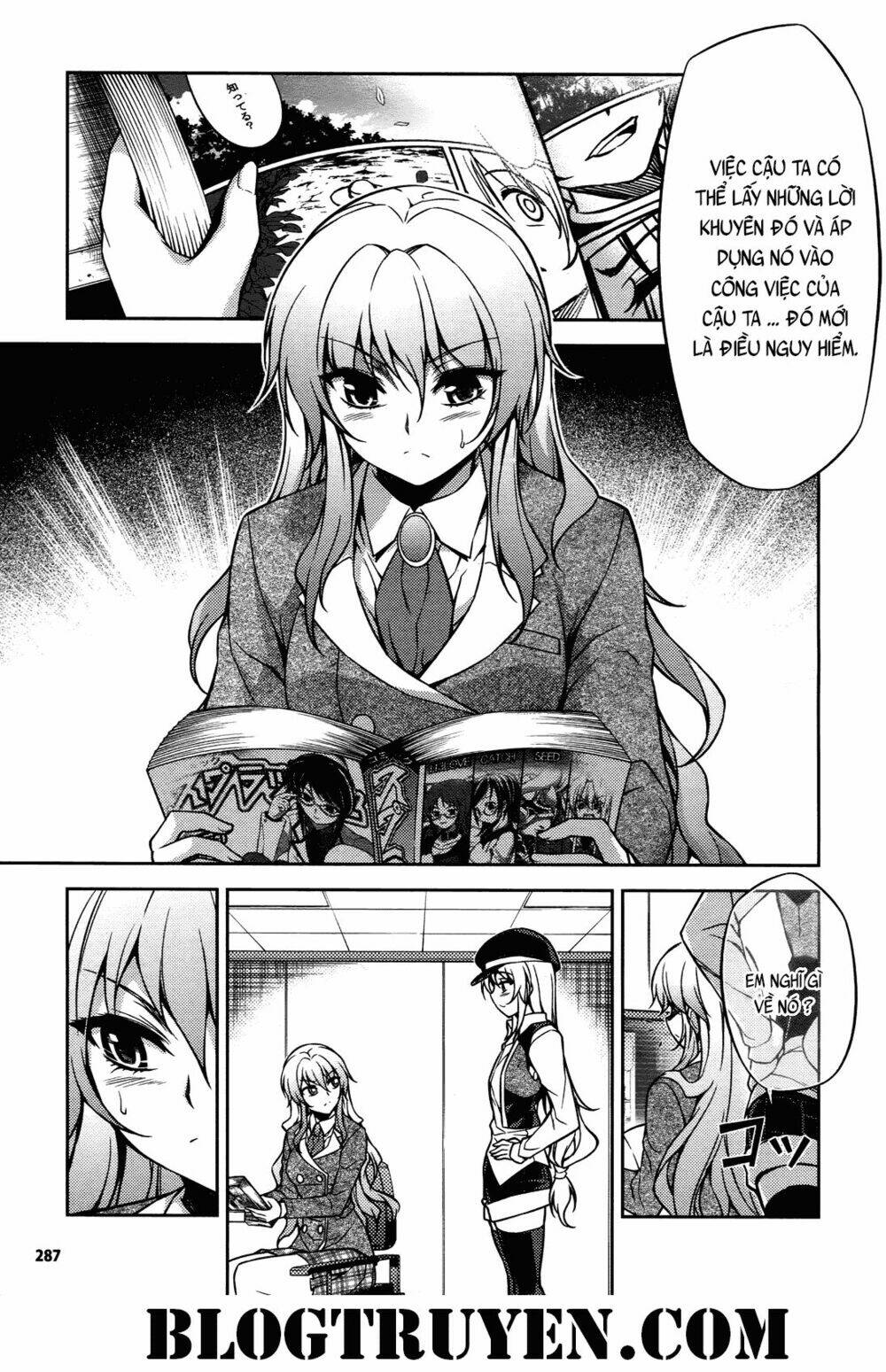 Koimoku: Chapter 17.2