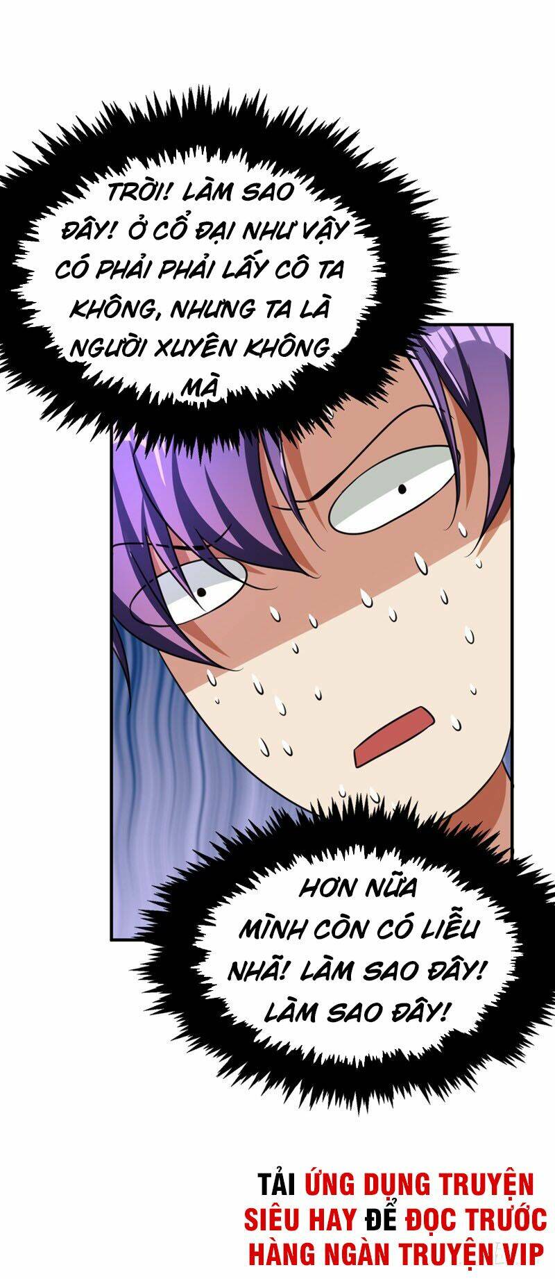 Yêu Giả Vi Vương: Chapter 90