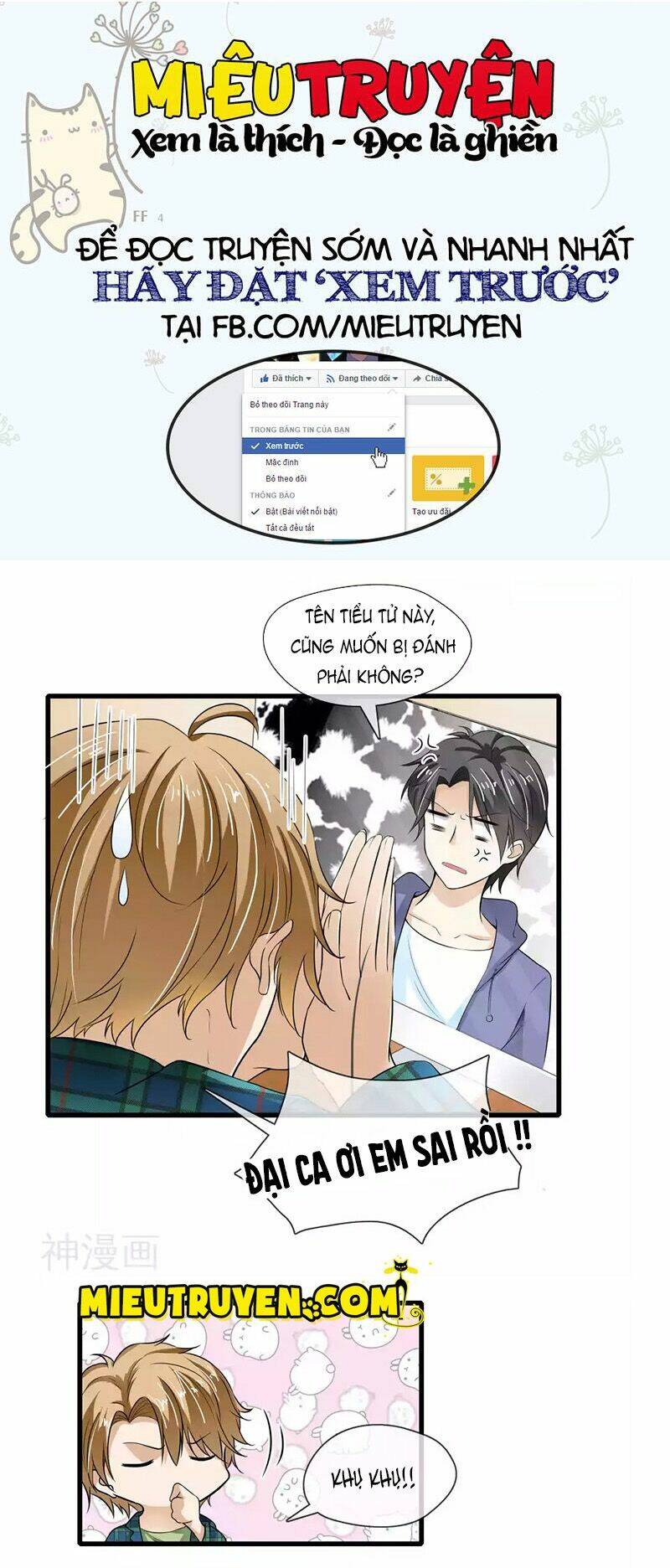 Luyến Ái Bạo Quân: Chapter 41