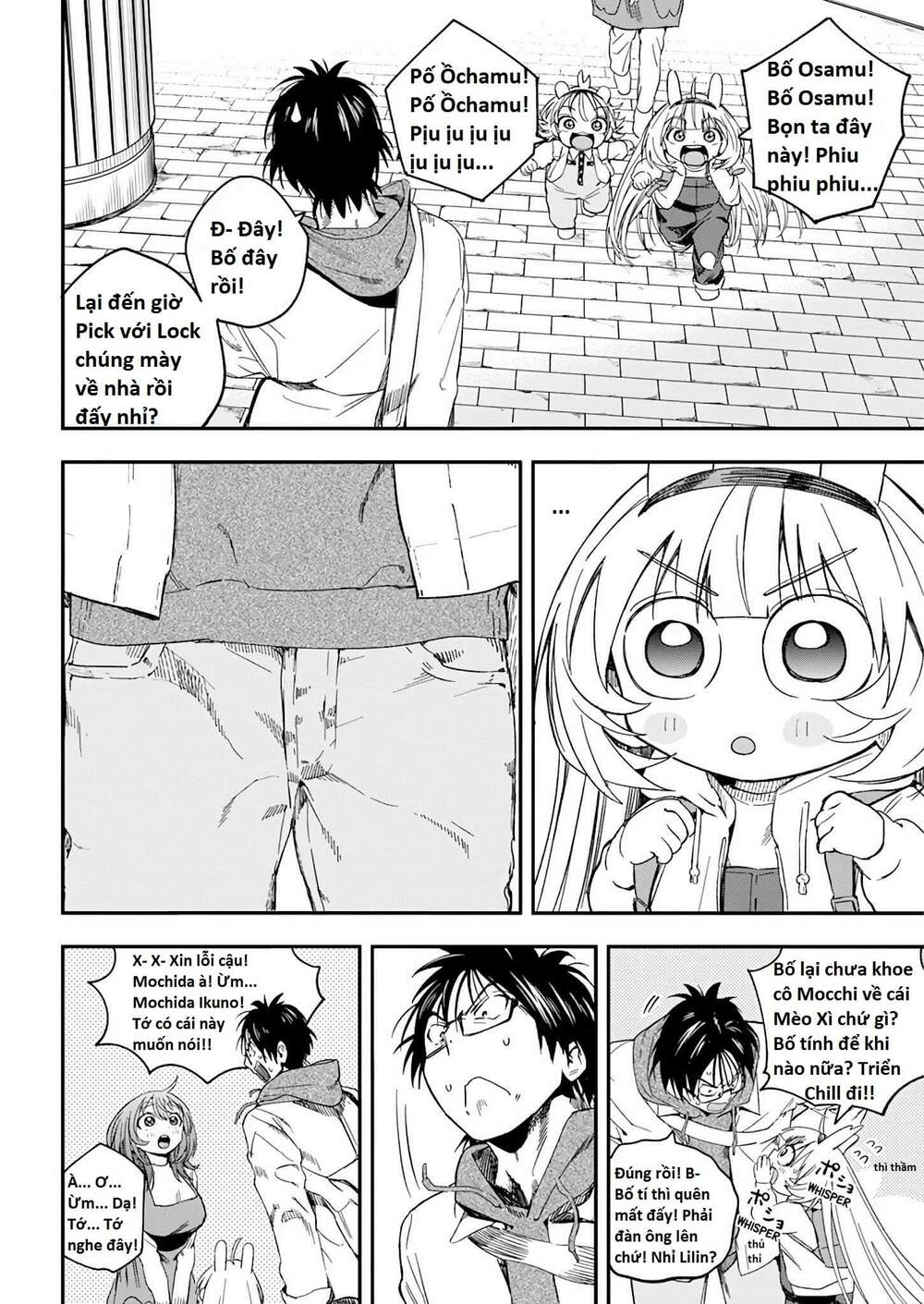 Không Xóa Sổ Con Người Được!!: Chapter 26.3