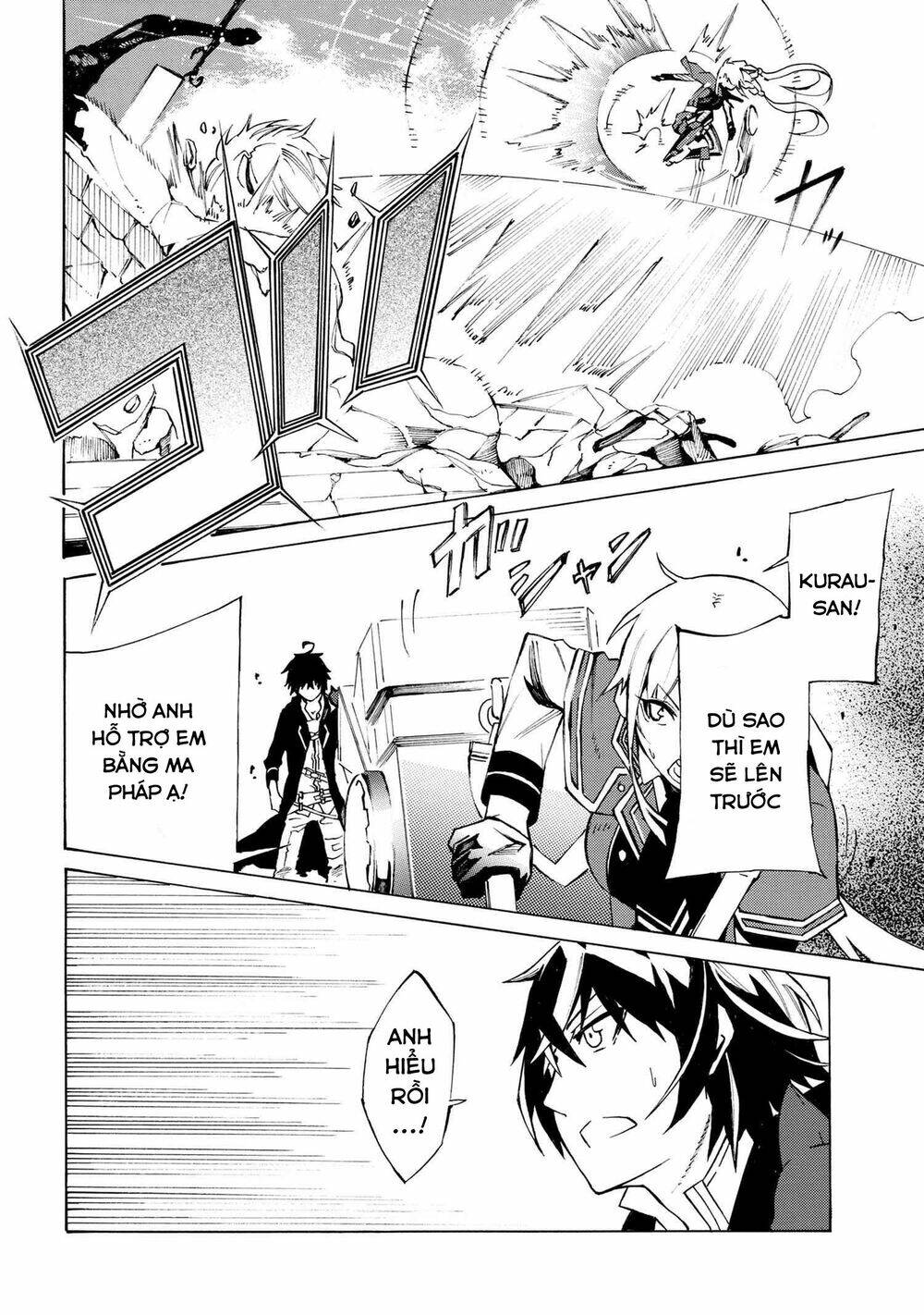 Mahou Tsukai To Kuroneko No Wiz Chronicle: Tasogare Mareless Ii: Chapter 8