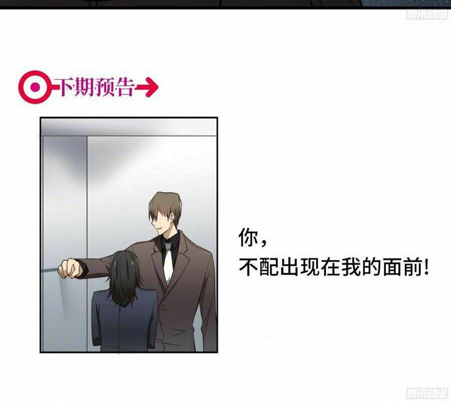 Đơn Phương Yêu Thầm Anh: Chapter 10