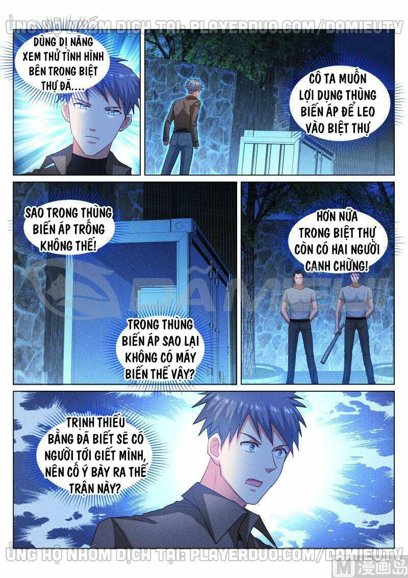 Ngận Thuần Ngận Ái Muội: Chapter 355