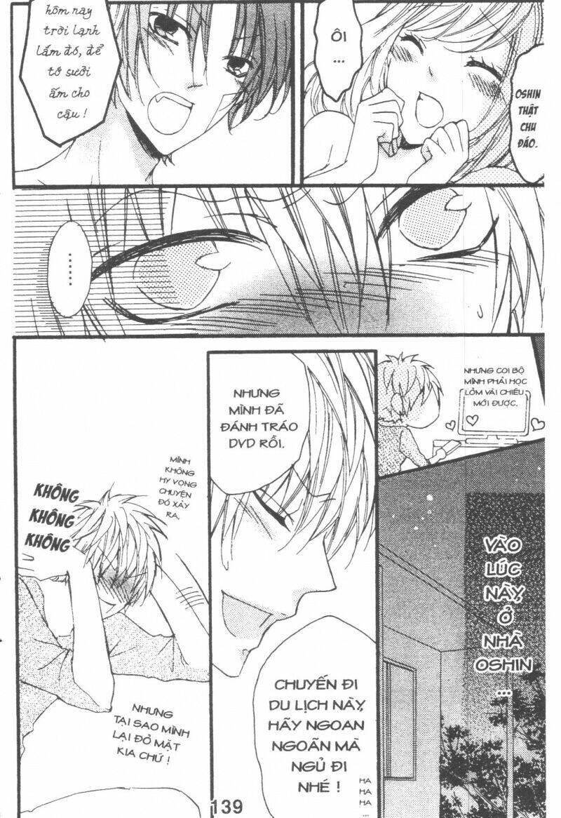 Boku Wa Ookami: Chapter 17.5