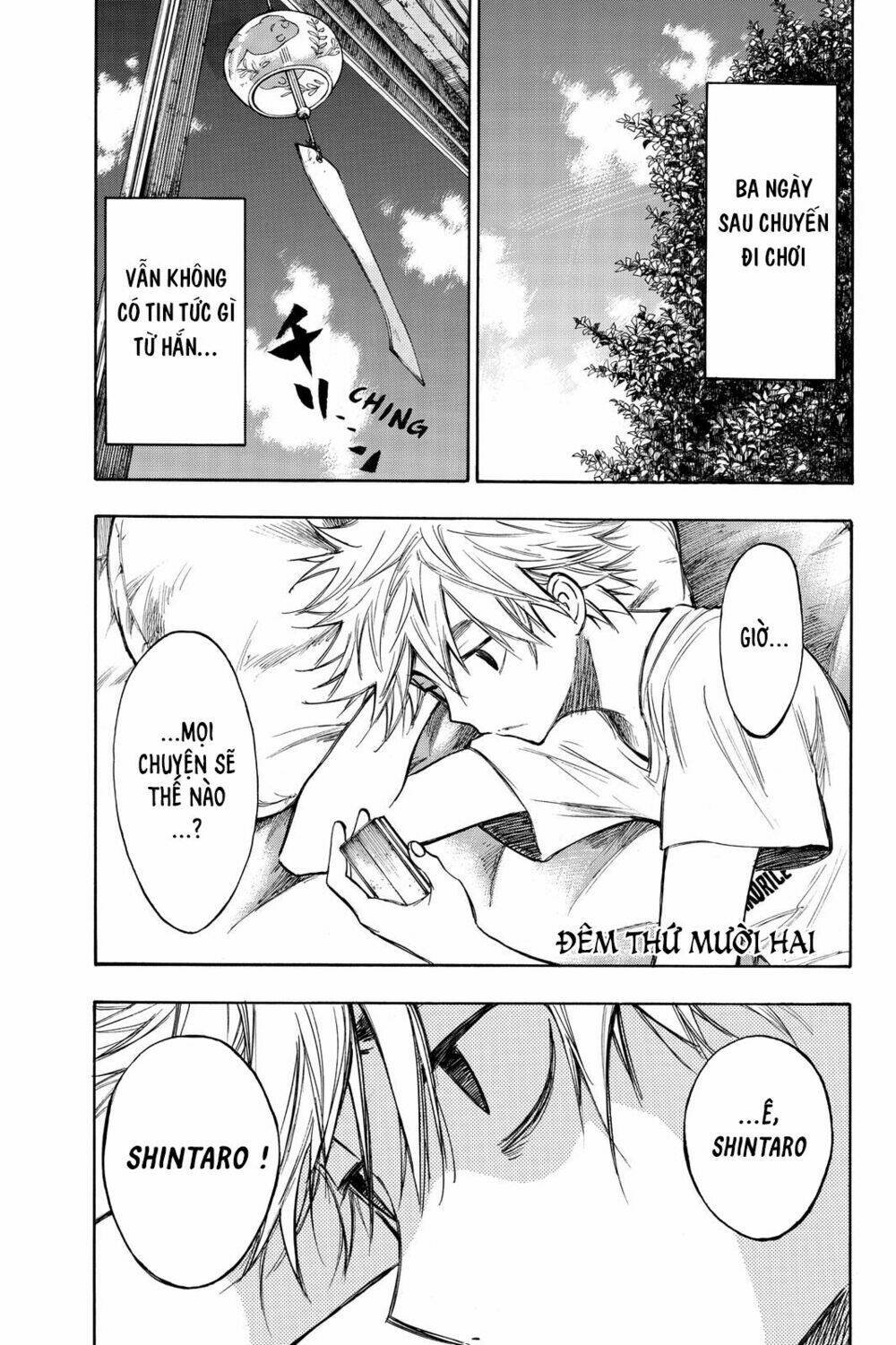 Hone Ga Kusaru Made: Chapter 12