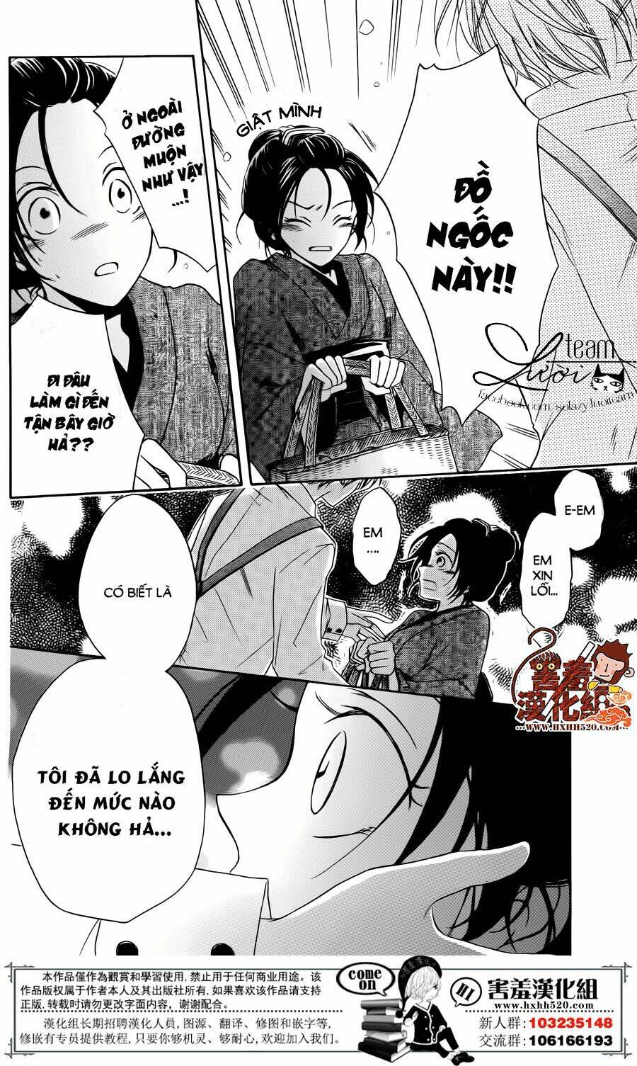 Haikei Mayumi-Sama: Chapter 2