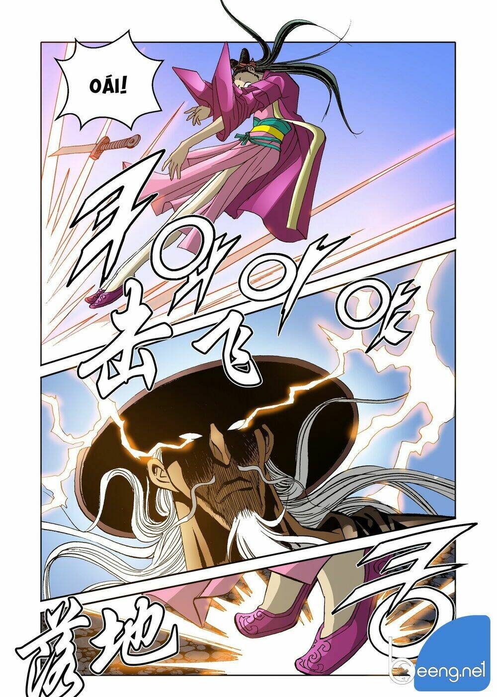 Nhật Tà Nguyệt Ma: Chapter 112