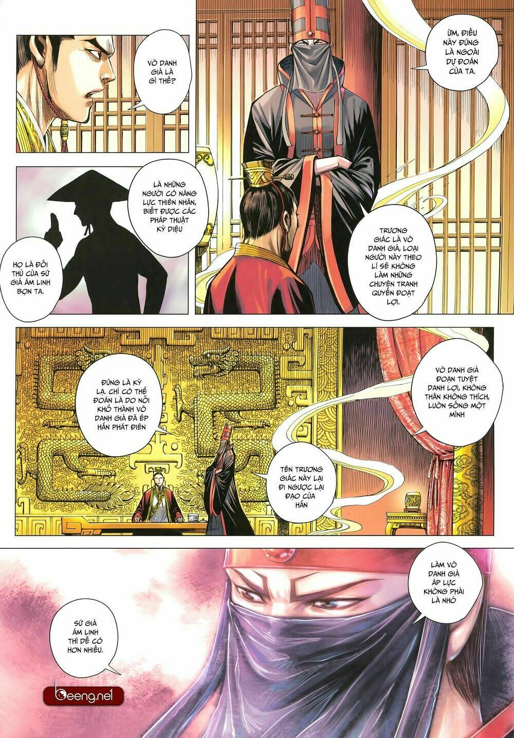Tam Quốc Chí Dị: Chapter 28