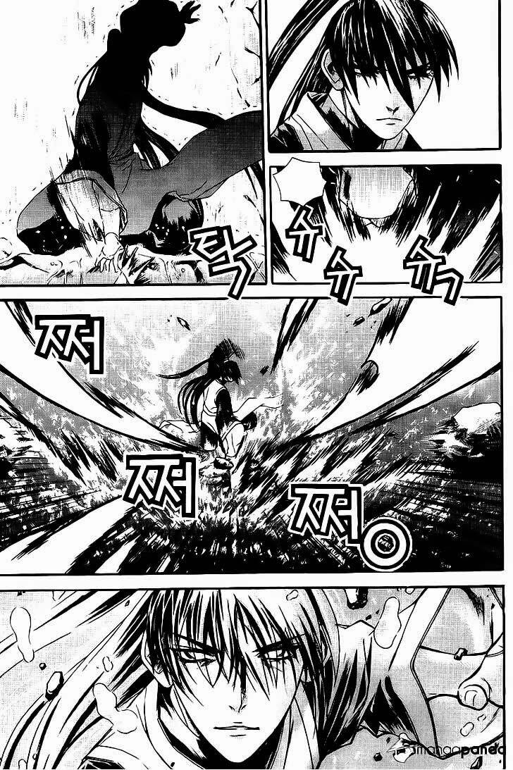 The Sword Of Emperor: Chapter 7.1