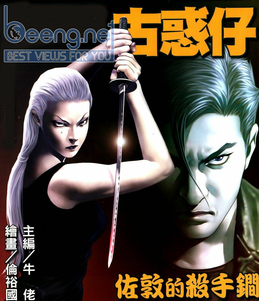 Người Trong Giang Hồ: Chapter 2311