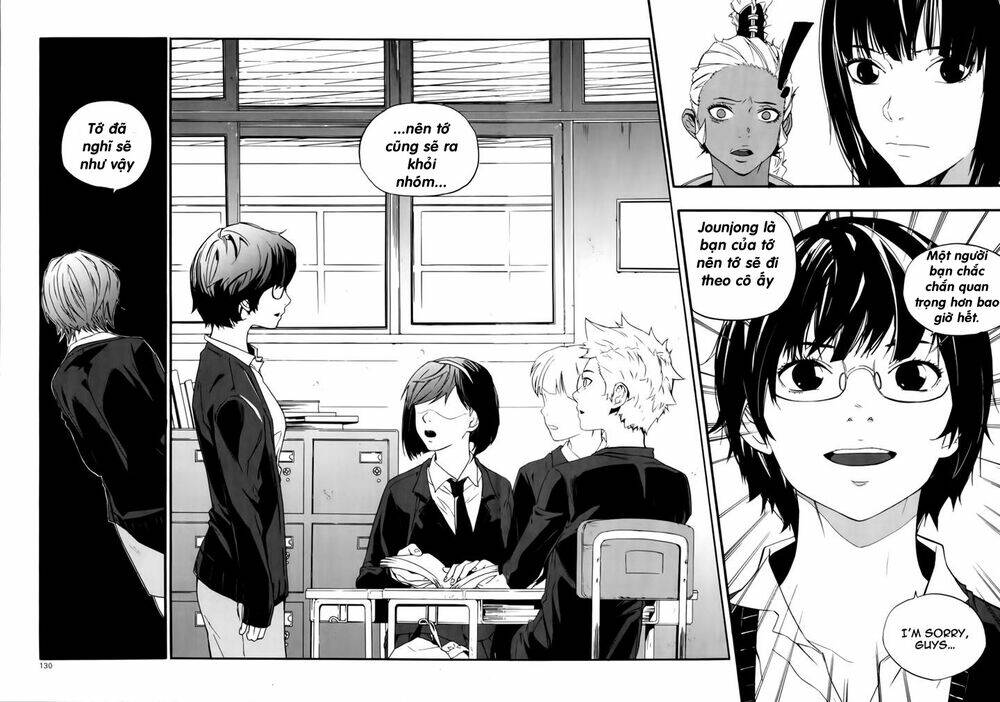 Carnivorous Princess Yegrinna: Chapter 14