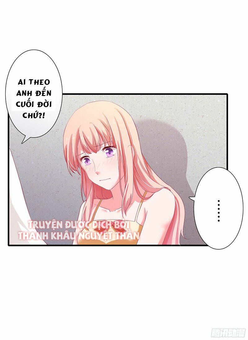 Thiểm Hôn Kinh Ái: Chapter 21