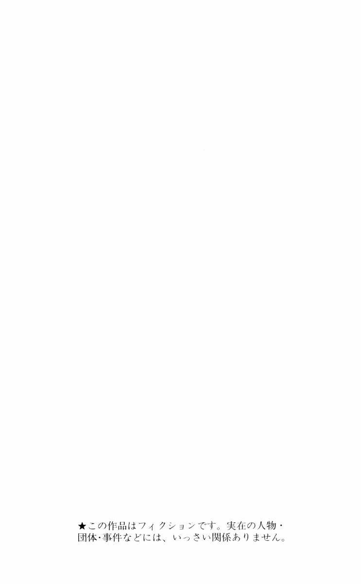 Hoàng Tử Tennis: Chapter 274