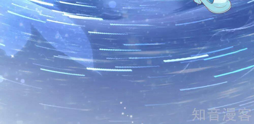 Sủng Hậu Của Vương: Chapter 51